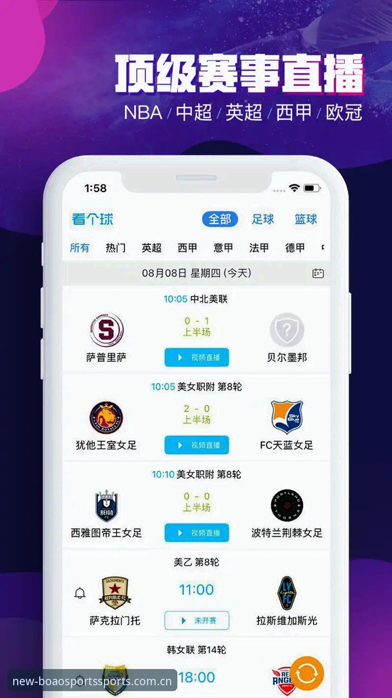 博澳体育界面推荐：为何老用户都说它懂你的喜好——从功能到体验的全面评测