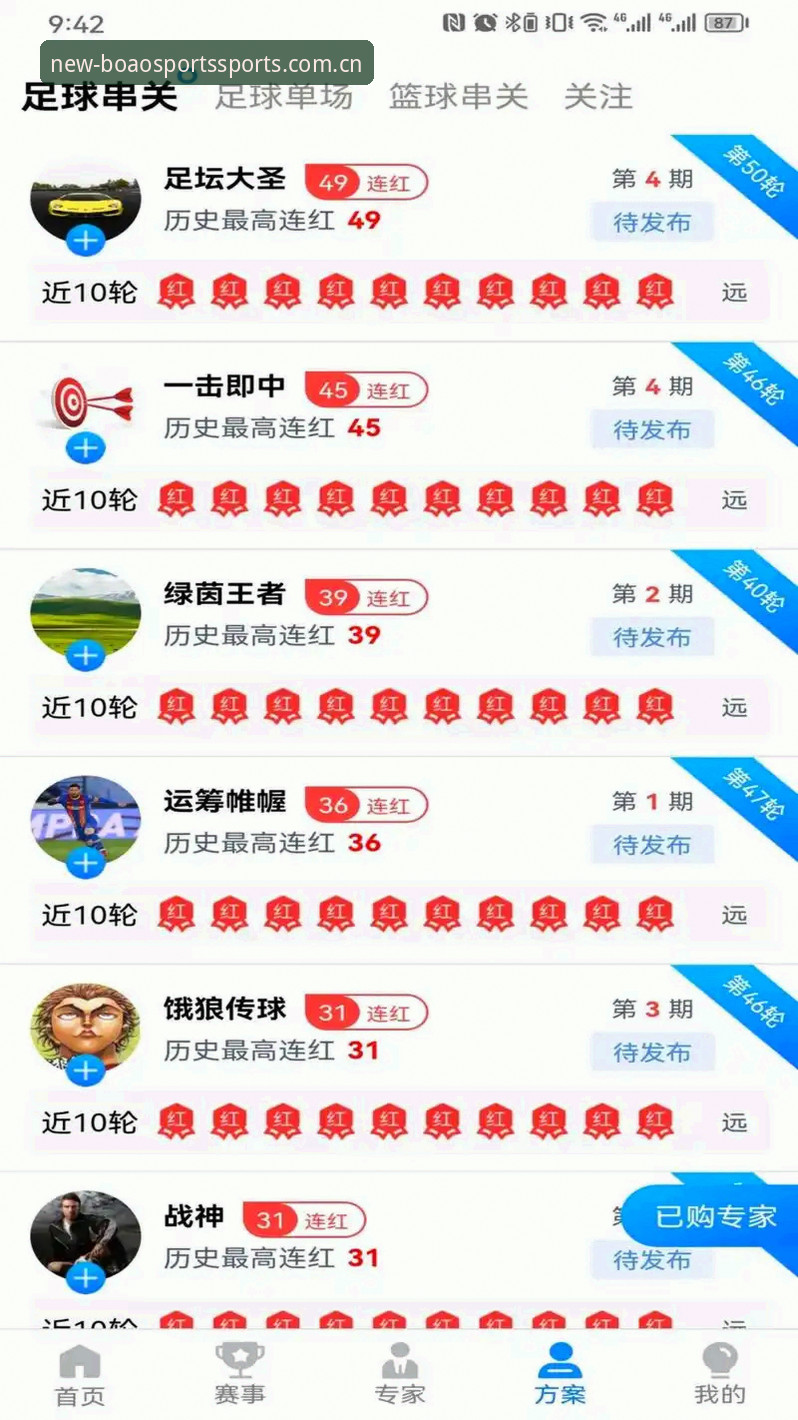 博澳体育APP下载2026最新版本 博澳体育APP下载2026最新版本安装教程:从入门到精通的操作指南