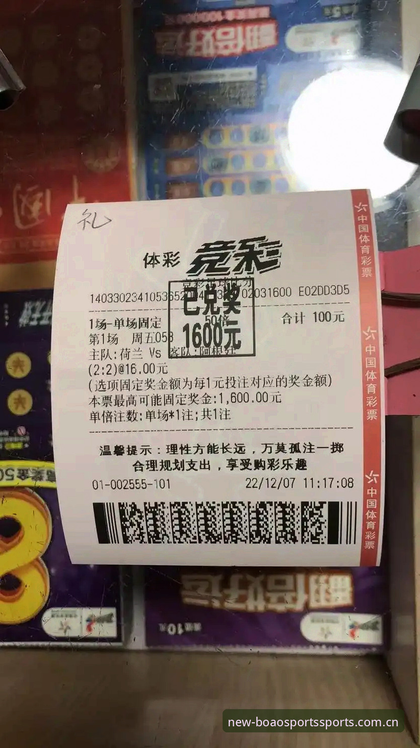 博澳体育竞猜软件 世界杯观赛障碍应对教程——从签证困局到博澳体育竞猜软件实时追踪全解析