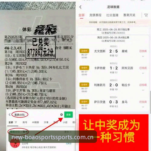 博澳体育安卓版下载不了怎么办 皇马选举风波深度评测:弗洛伦蒂诺与里克尔梅的博弈背后,博澳体育平台用户如何看?